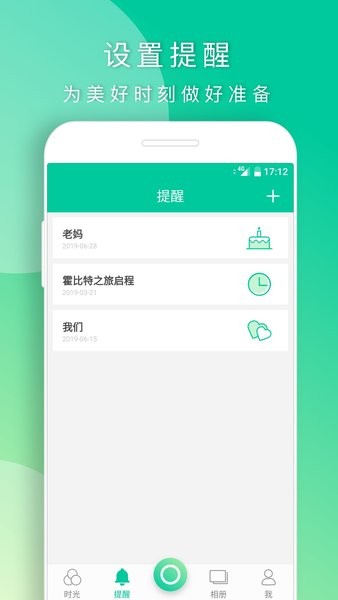 ʱС v1.8.51