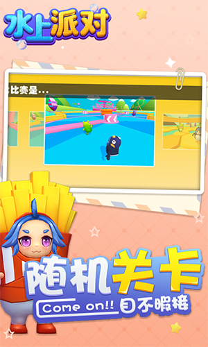 ˮ���ɶ��Ƕ�����̭�� v1.0