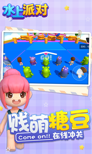 ˮ���ɶ��Ƕ�����̭�� v1.0