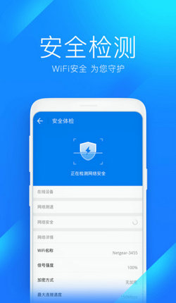 Կwifi v6.2.31