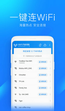 Կwifi v6.2.31