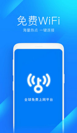 Կwifi v6.2.31