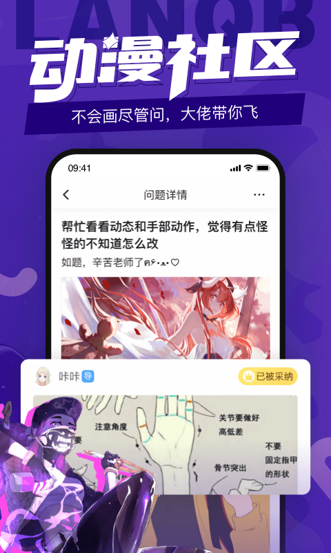 Ǧʻ滭ٷ v4.0.6