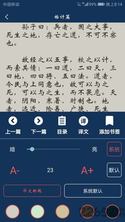 ĵ伮ȫapp v3.37