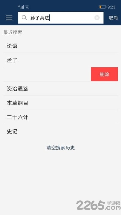 ĵ伮ȫapp v3.37