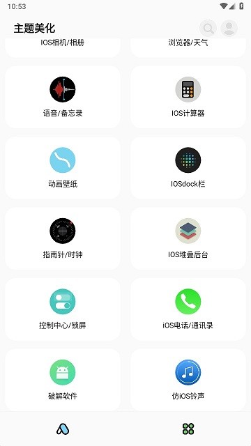 ʺèpro v1.3.1