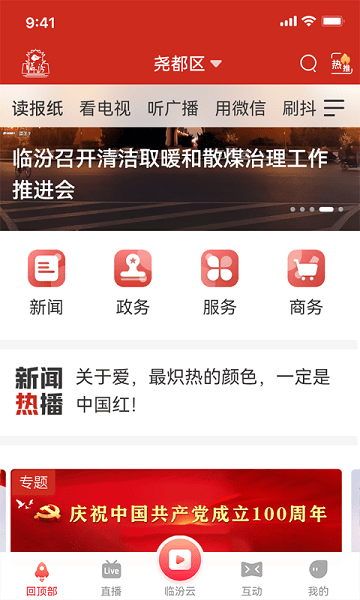 ٷ v2.1.9