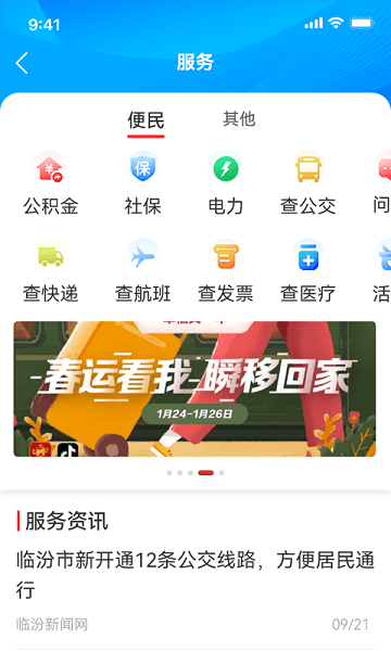 ٷ v2.1.9