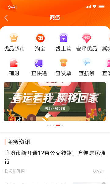 ٷ v2.1.9
