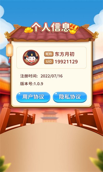 ңϷ v1.0.1