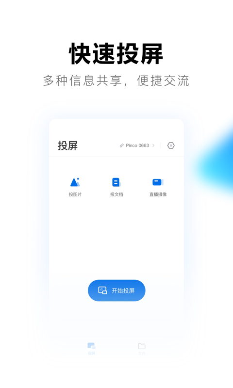 ϣƷ v1.2.33