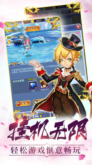 ħ����Ů�����������°� v1.1