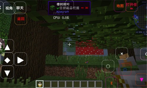 ultimate v1.4.0