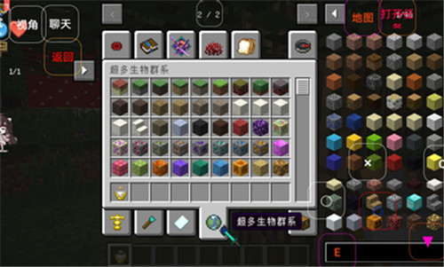 ultimate v1.4.0