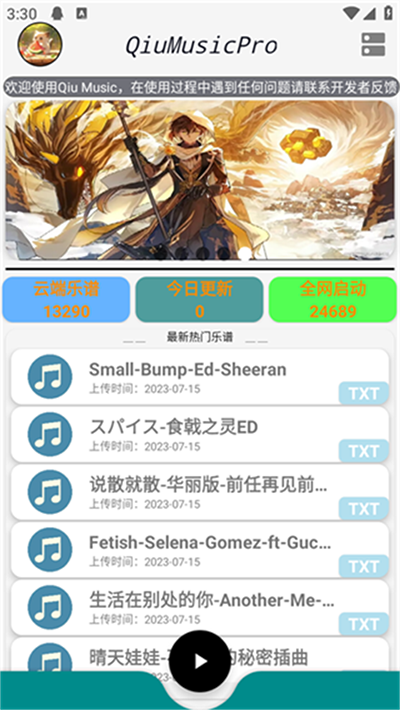 ԭԶٹ V1.2.0