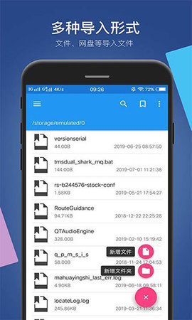 Сļ v4.2.5