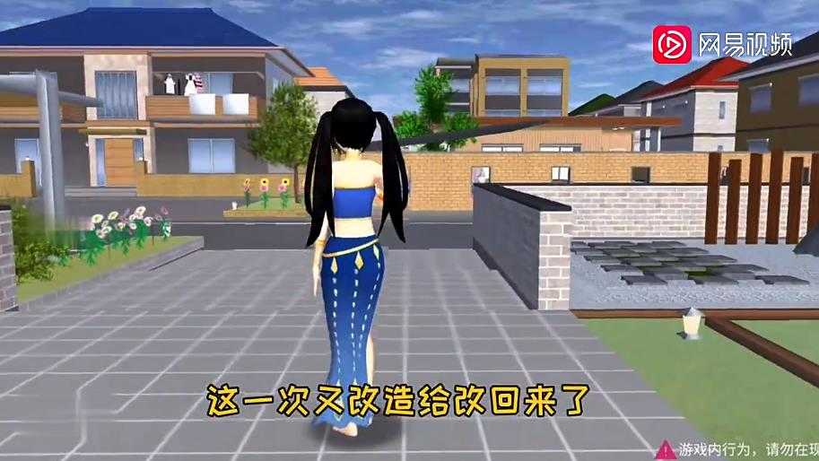 SAKURASchoolSimulator v1.039.99