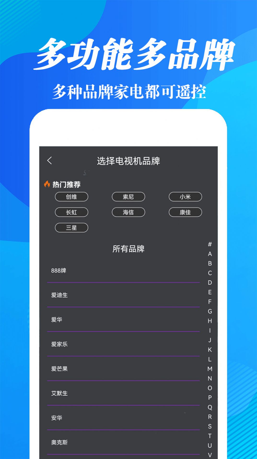 ȫң v1.0.0