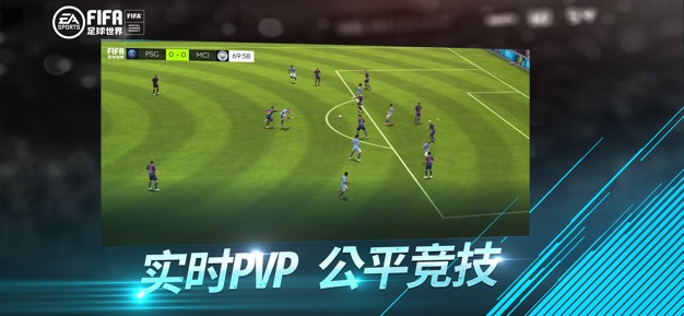 FIFA v3.0.03