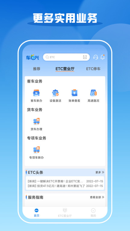 eappٷ v3.7.0