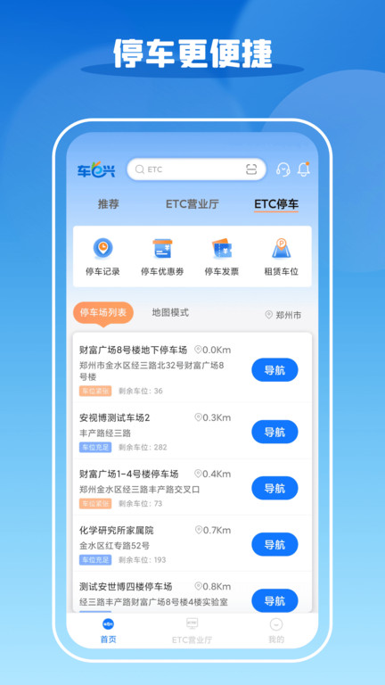 eappٷ v3.7.0