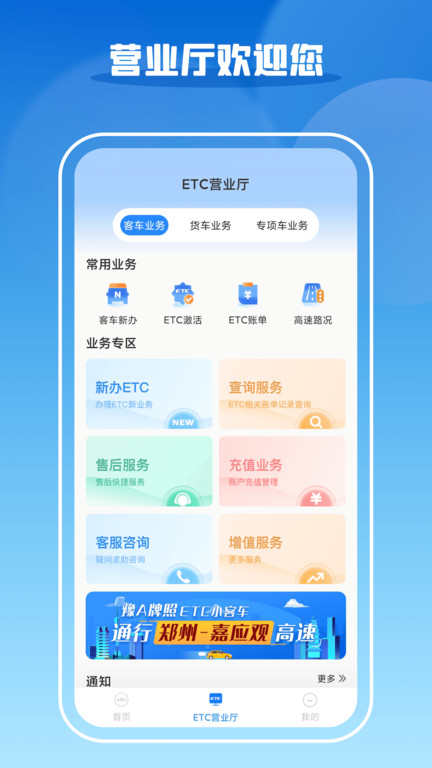 eappٷ v3.7.0