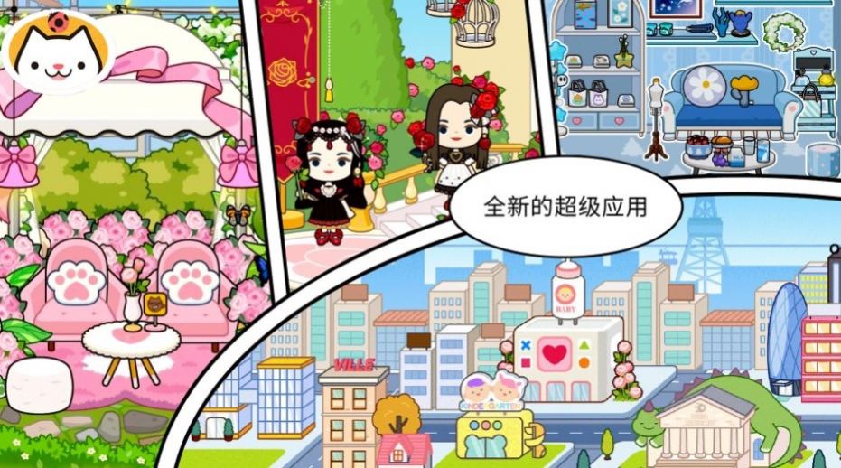 ����С������Ÿ���� v1.0