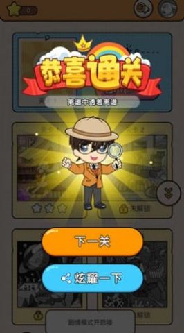 ʦҲ簲׿ v1.0.0