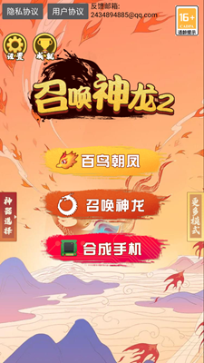 ٻ2Ϸ v1.0.8