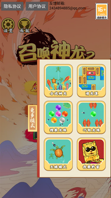 ٻ2Ϸ v1.0.8