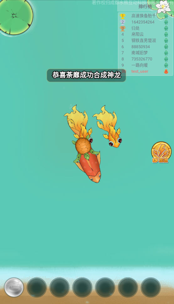 ٻ2 v1.0.8