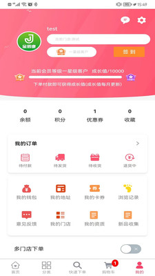 𳽿 v1.0.0