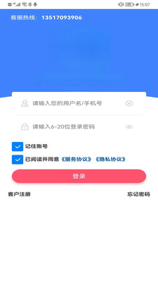𳽿 v1.0.0