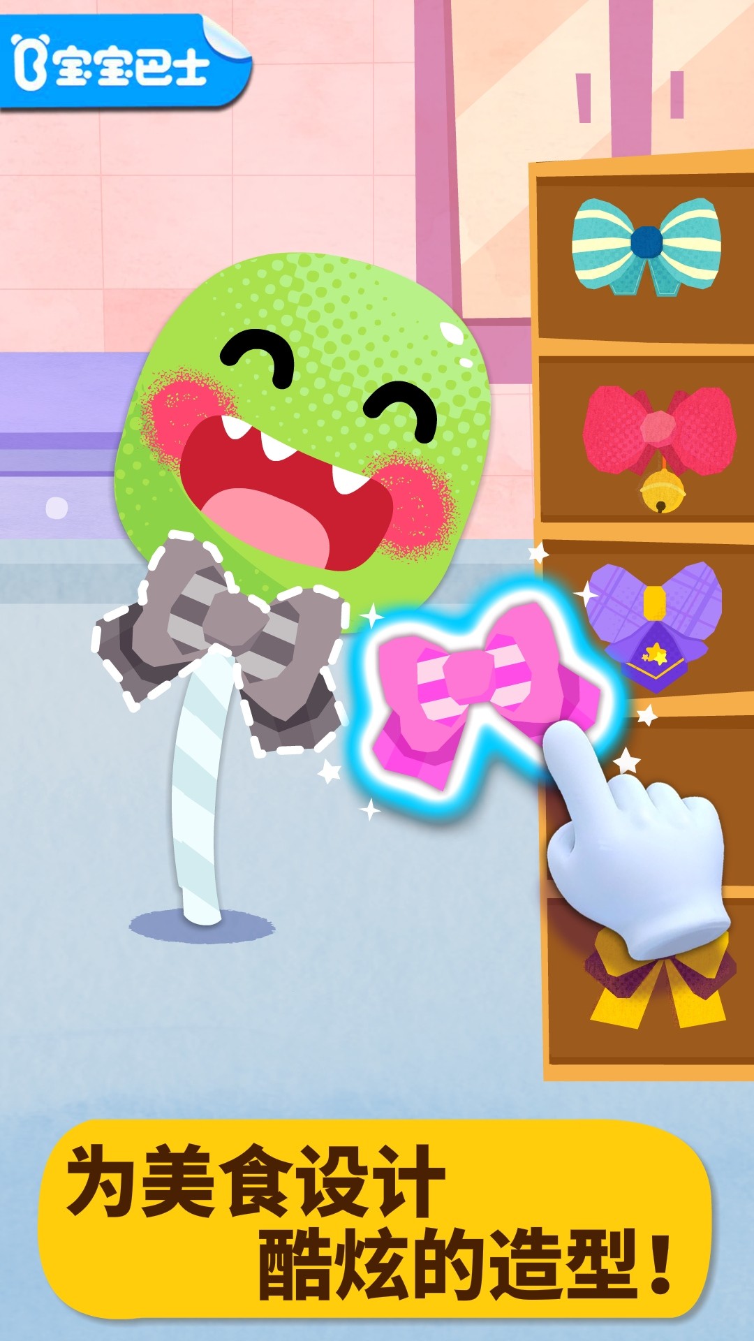 ������ʳ�ɶ���Ϸ���� v9.73.00.00