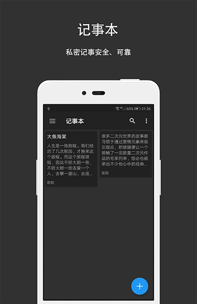 ڶռ v10.6.2