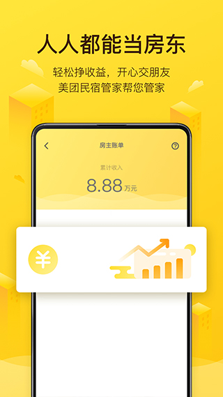 黹 v4.11.0