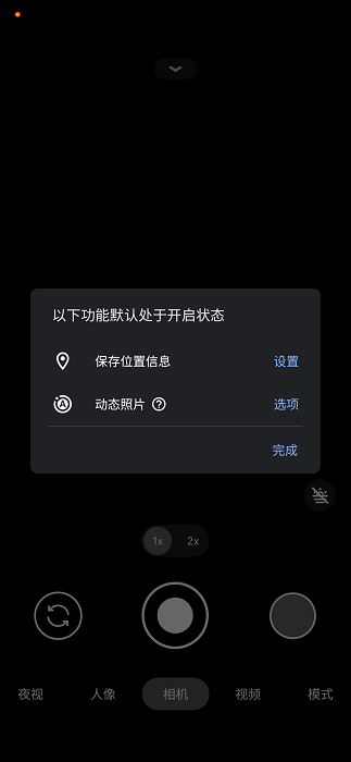 gcam v8.7.250.494820638.44