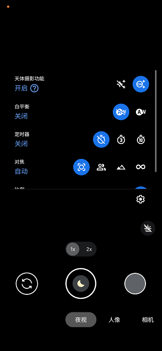 gcam v8.7.250.494820638.44