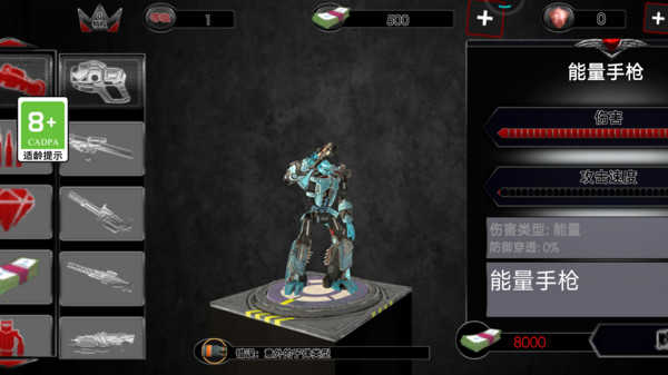 ���Ļ������ذ�װ v1.0.1