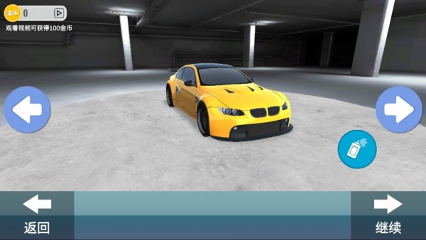 Уģ⿼԰׿ v306.1.0.3018