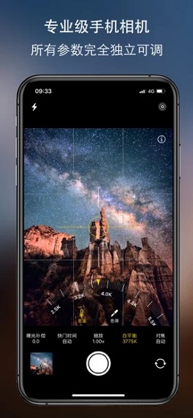 ԭcamera׿ v1.5