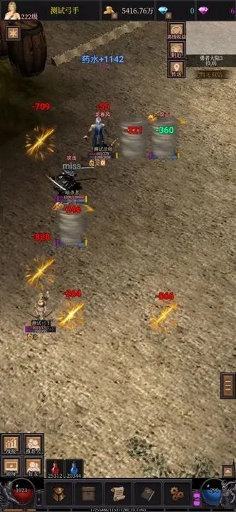 漣֮Ϸװ v23.09.16.6