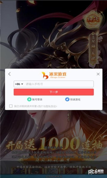 Ĺŷ v1.0.73