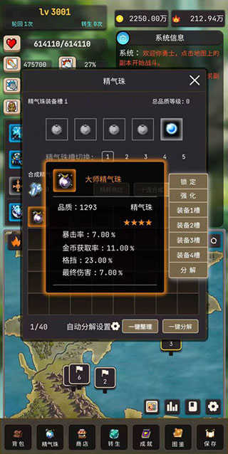 �ֻ����ߴ�˵�������°� v2.4.1