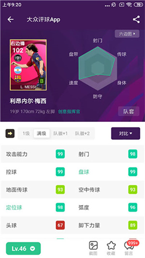  v3.3.7