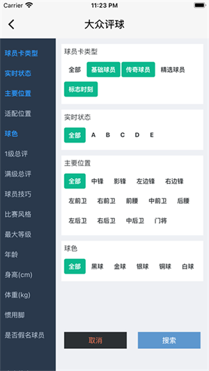  v3.3.7
