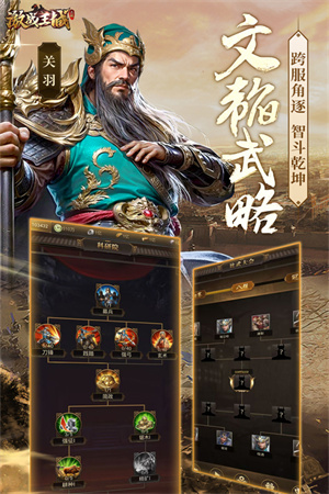 ��ս�������ذ�װ v6.0