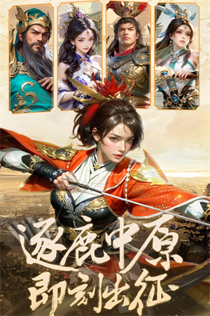 ��ս�������ذ�װ v6.0