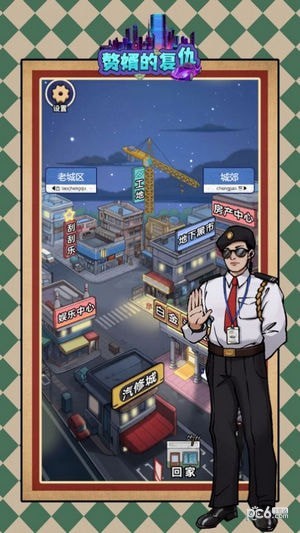 ׸���ĸ����������°� v1.0.1