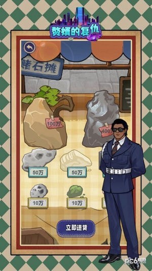 ׸���ĸ����������°� v1.0.1